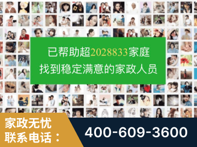 北安-企业展示图
